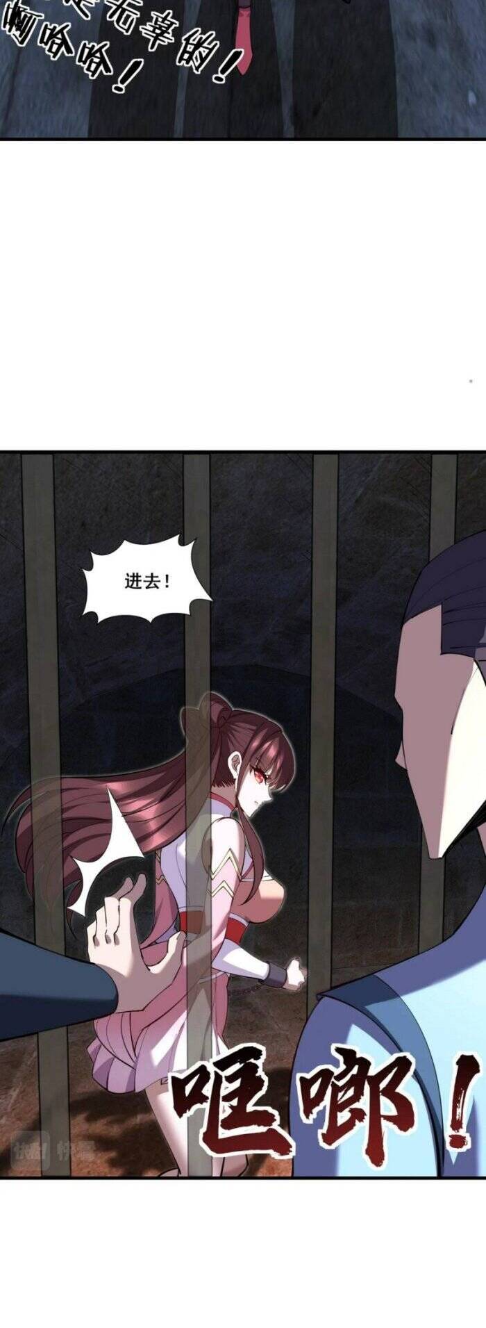 Bắt Đầu Từ Độ Kiếp Chapter 77 - Trang 37