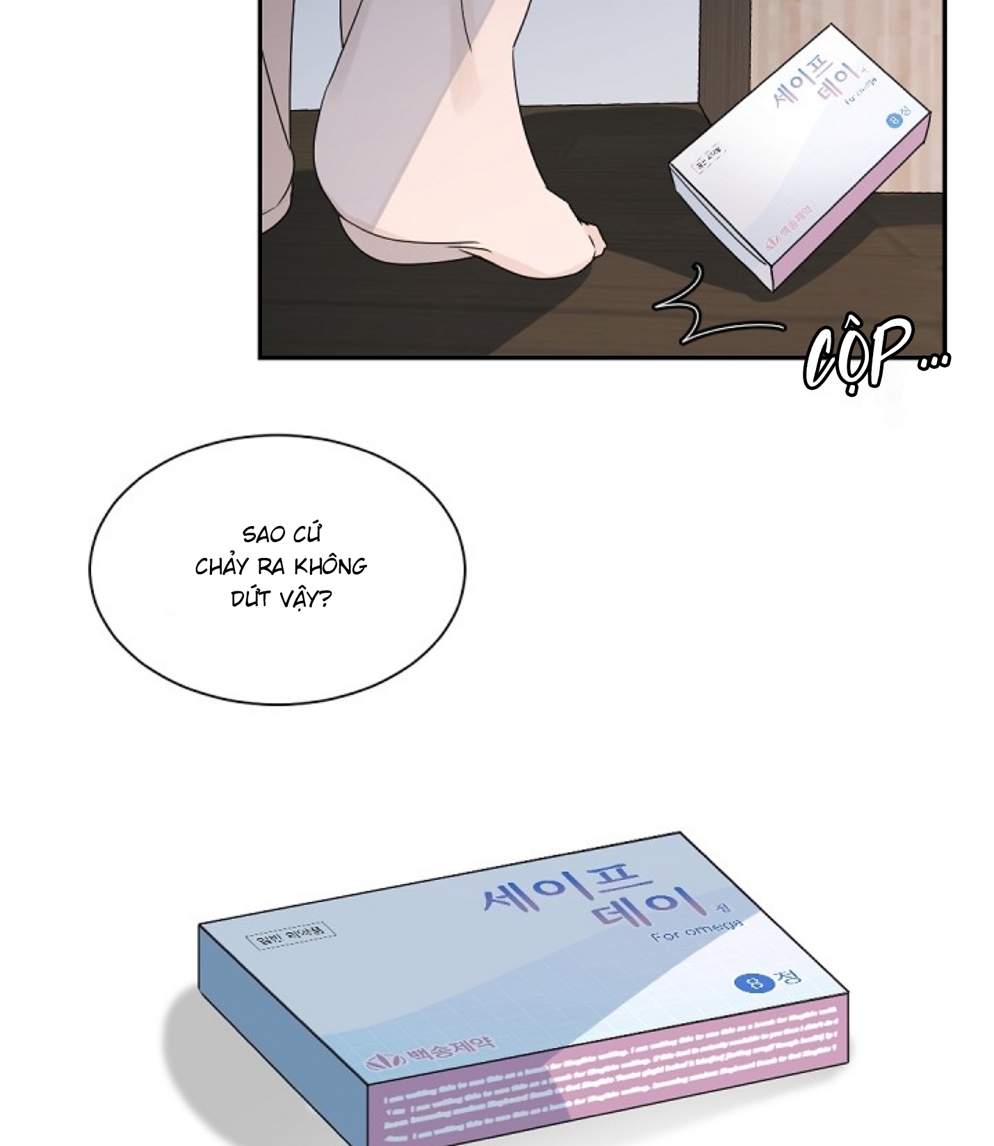 Boss Bitch Baby Chapter 66 - Trang 48