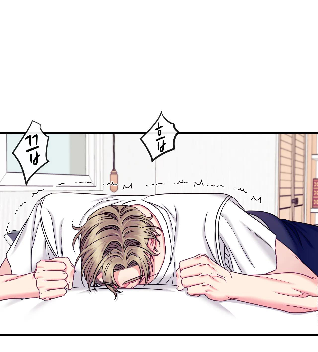 Ngôi Nhà Tình Yêu Chapter 15 - Trang 23