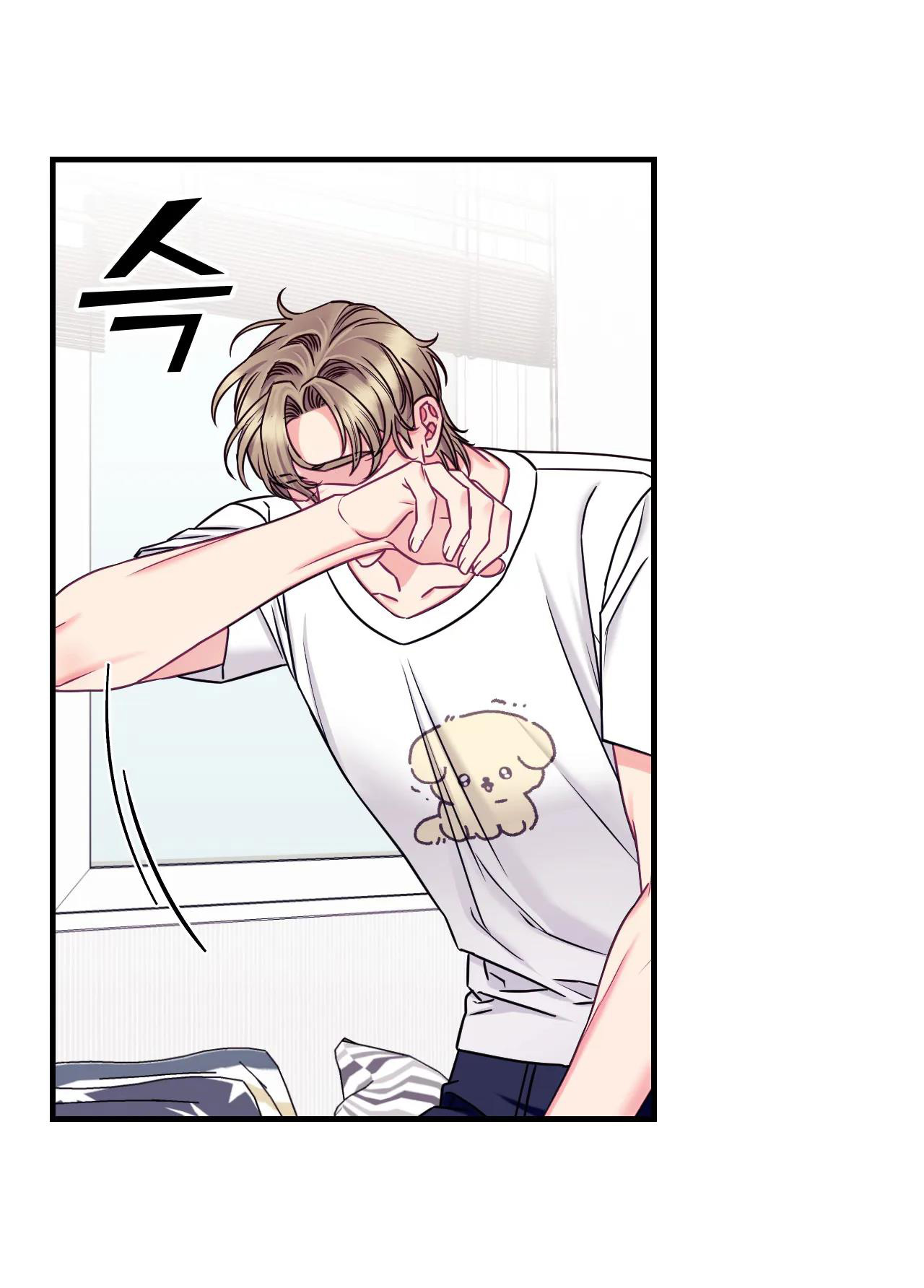 Ngôi Nhà Tình Yêu Chapter 15 - Trang 26
