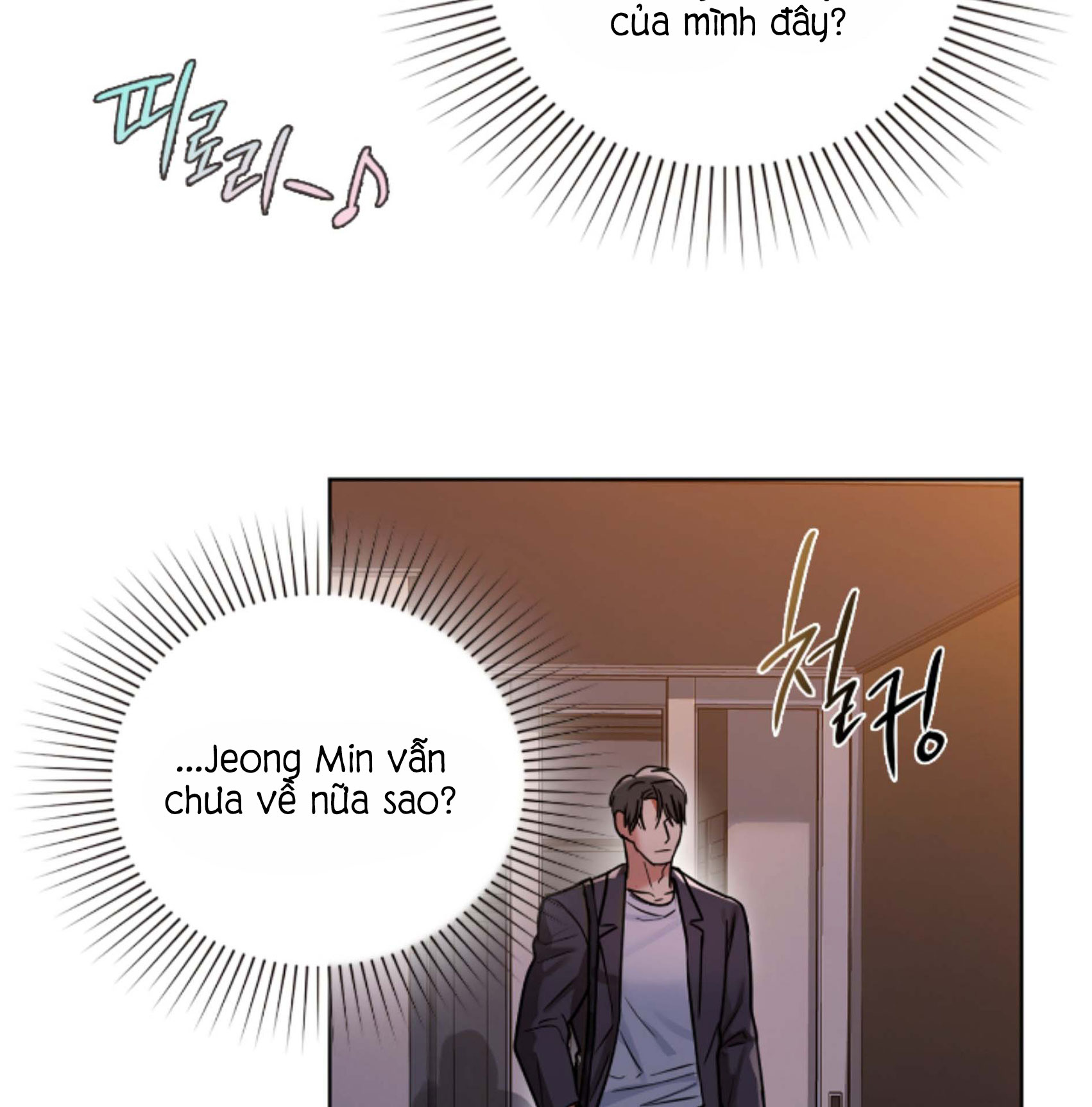 Caffeine Chapter 13 - Trang 69