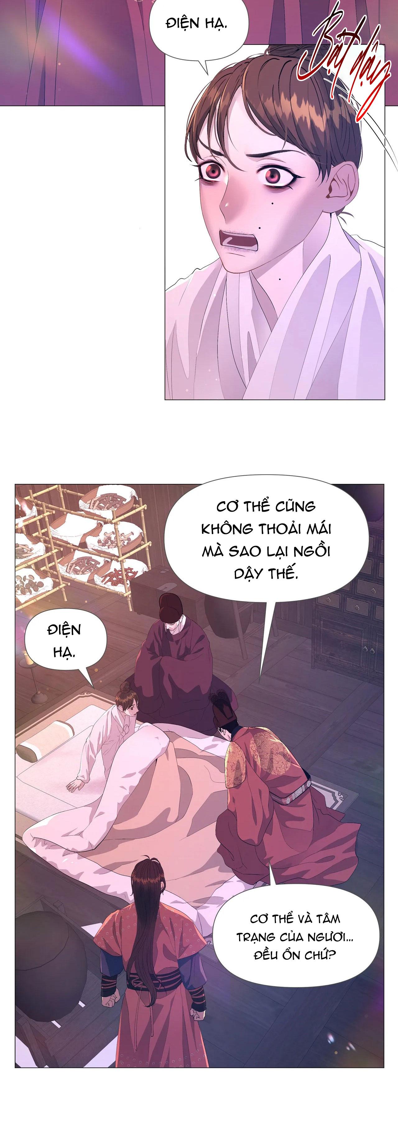 Dạ Xoa Hóa Liên Ký Chapter 59 - Trang 19