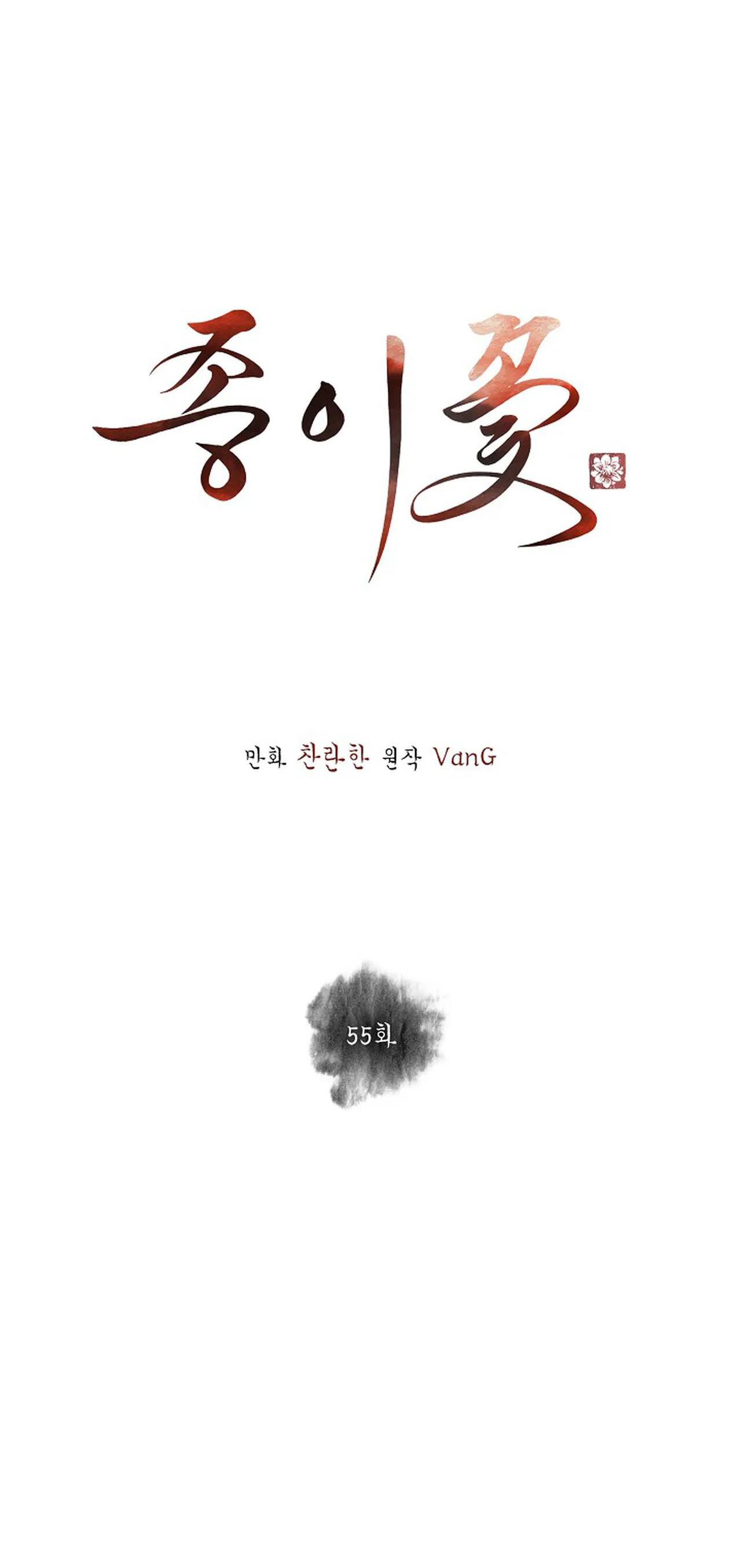 Hoa Giấy Chapter 55 - Trang 15