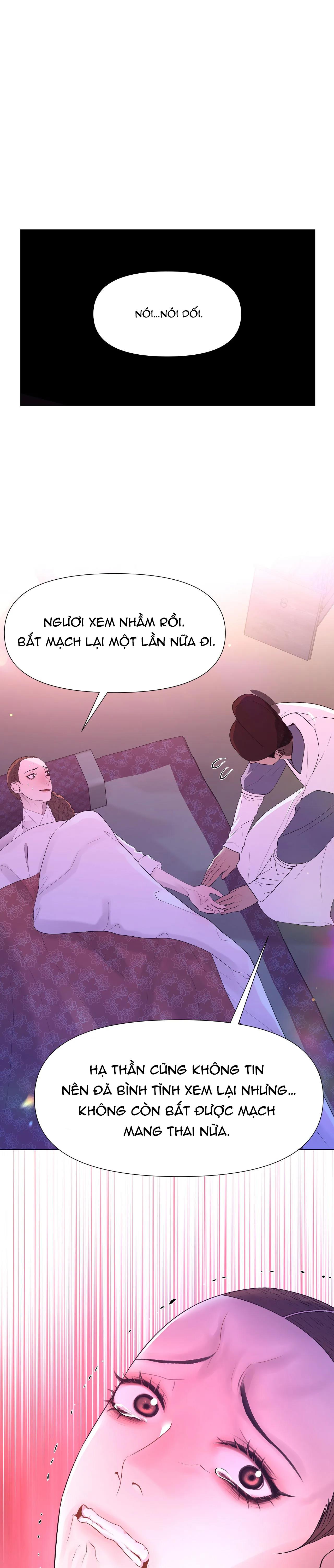 Dạ Xoa Hóa Liên Ký Chapter 62 - Trang 13