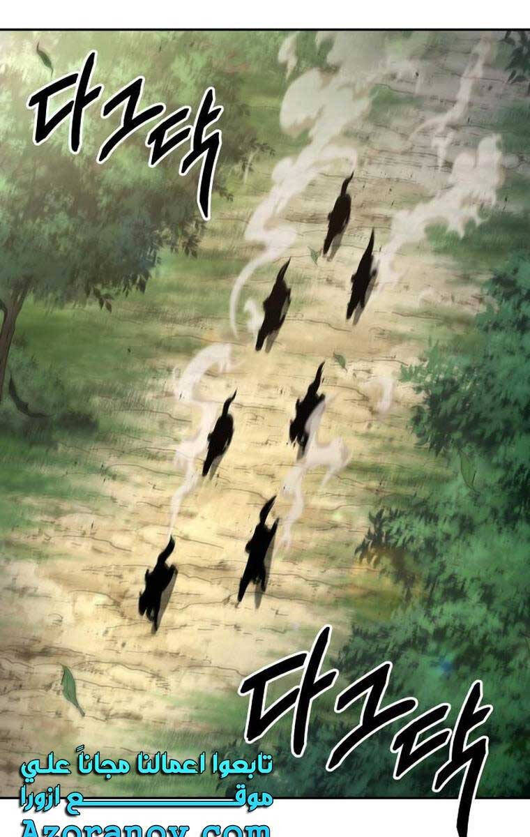 Nano Ma Thần Chapter 156 - Trang 63