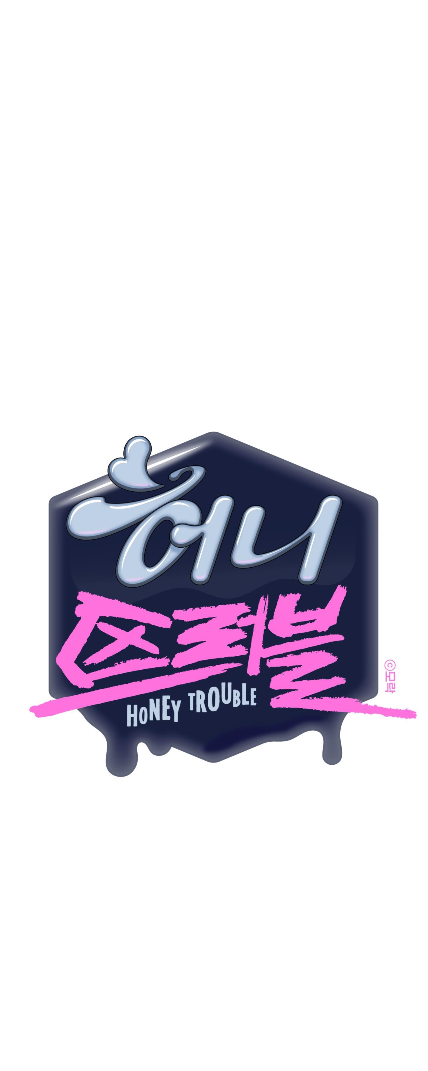 Honey Trouble - Rắc Rối Ngọt Ngào Chapter 19 - Trang 13