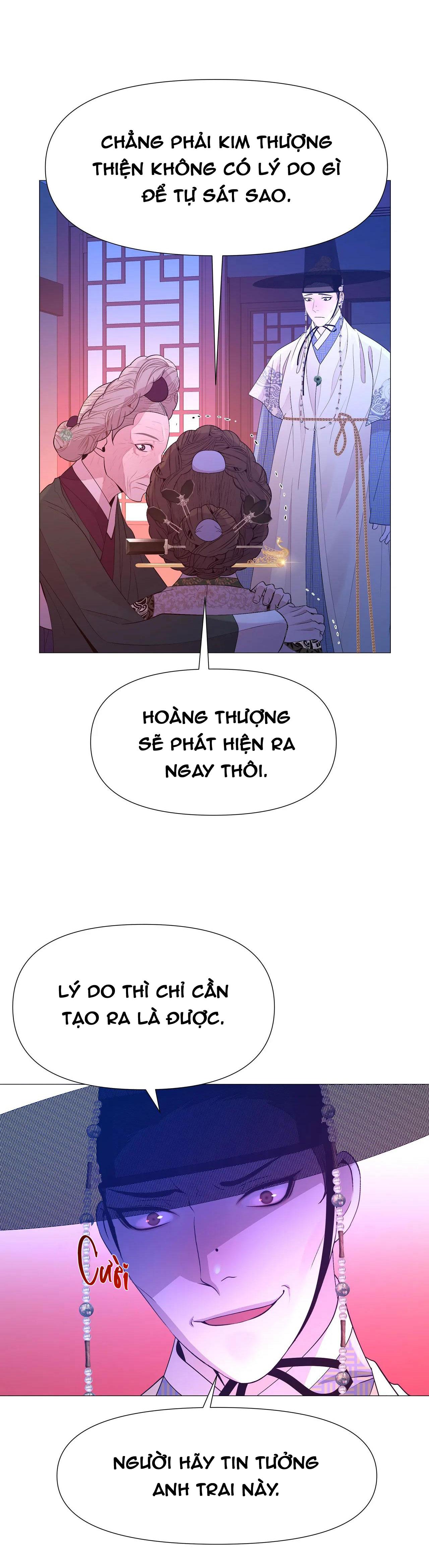 Dạ Xoa Hóa Liên Ký Chapter 67 - Trang 14