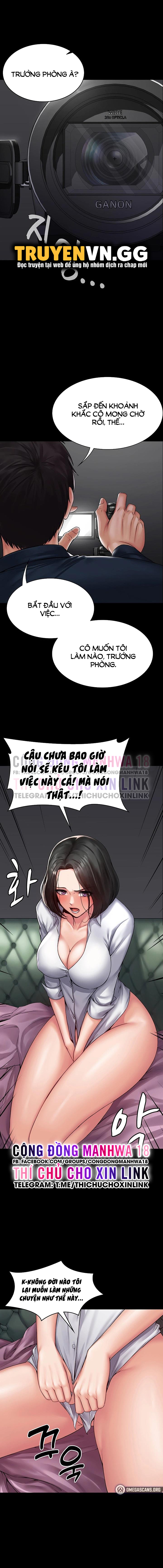 Hệ Thống Succubus Chapter 1 - Trang 1