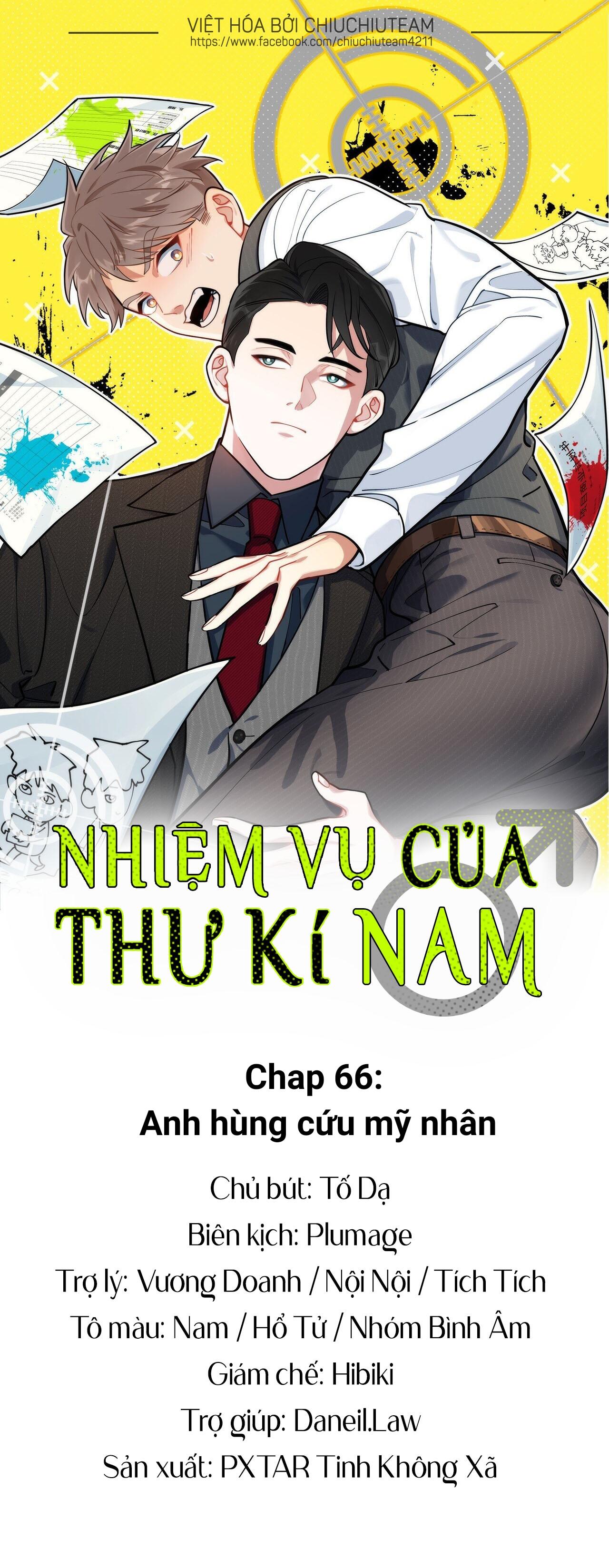 Nhiệm Vụ Của Thư Kí Nam Chapter 66 - Trang 2